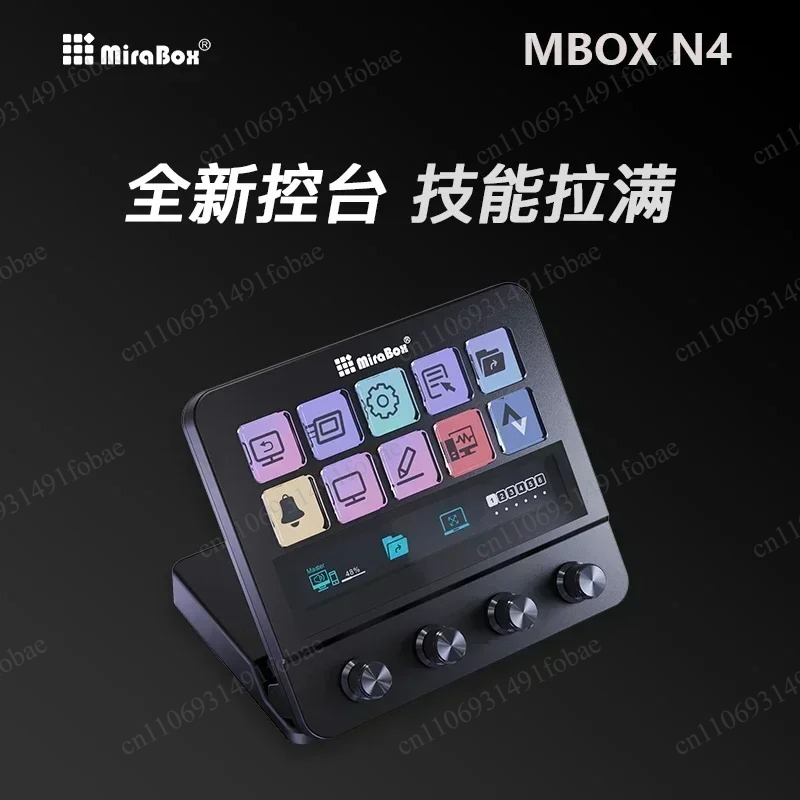 Mirabox N4 ストリームデッキ ビジュアルマクロキー - Stream Deck のレビューと価格