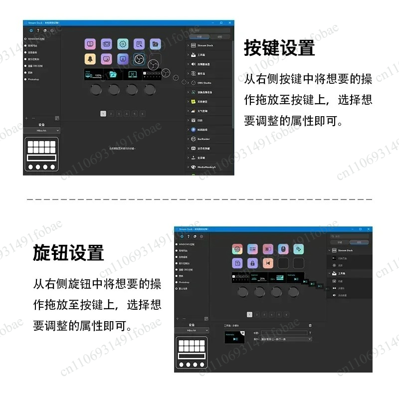 Mirabox N4 ストリームデッキ ビジュアルマクロキー - Stream Deck のレビューと価格