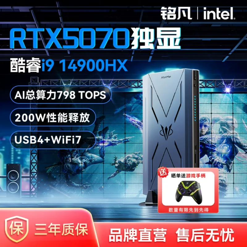 MINISFORUM Mingfan Atomic Manシ - Pc Gaming Rog のレビューと価格