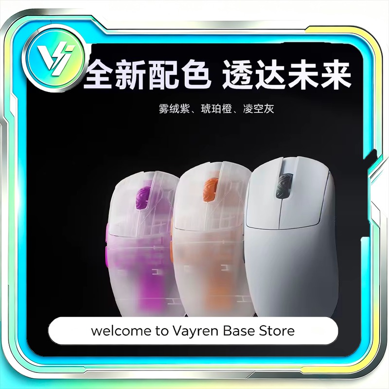 Scyrox V12 ワイヤレスゲーミングマウス PAW N - Pc Gaming Valorant のレビューと価格