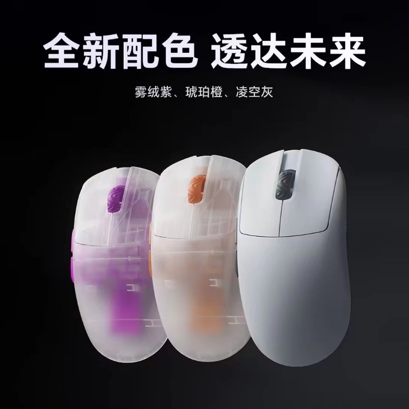 Scyrox V12 ワイヤレスゲーミングマウス PAW N - Pc Gaming Valorant のレビューと価格
